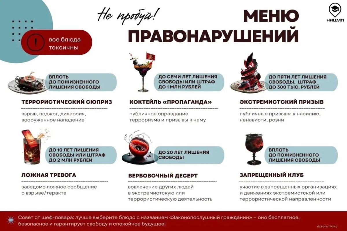 Уважаемые жители Клинцовского района!