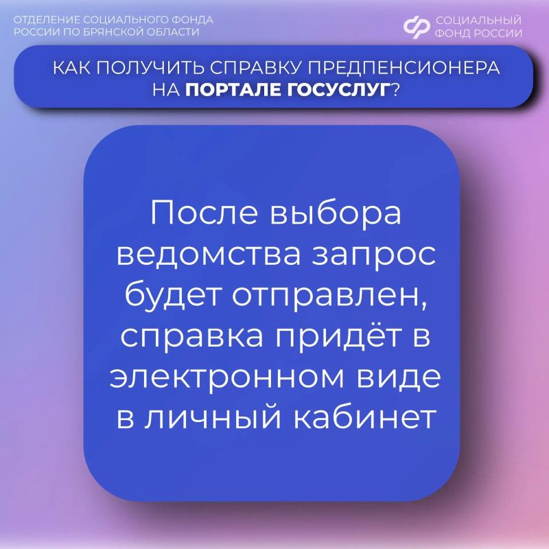 Предпенсионеры — это граждане, которым до наступления возраста, дающего право на страховую пенсию по старости (в том числе досрочную), осталось 5 лет или менее Предпенсионеры — это граждане, которым до наступления возраста, дающего право на страховую пенсию по старости (в том числе досрочную), осталось 5 лет или менее