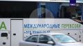 Удар дрона ВСУ в Брянской области пришелся на переднюю часть автобуса