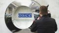 ОБСЕ никак не отреагировала на атаку БПЛА на автобус в Брянской области