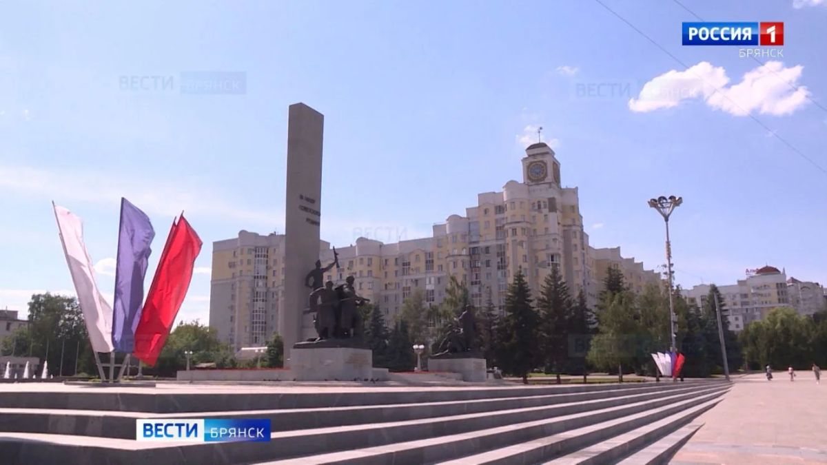 На выходных Брянская область отметит 82 года с момента образования