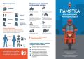 Опасное увлечение: почему питбайки не для городских улиц?