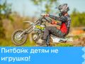 Трагедия на Новозыбковской: подросток без прав сбил 5-летнего ребёнка