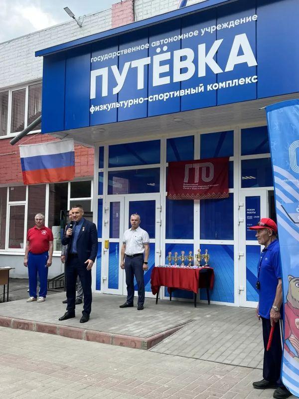 В Брянске проходит Фестиваль ГТО среди семейных команд В Брянске проходит Фестиваль ГТО среди семейных команд