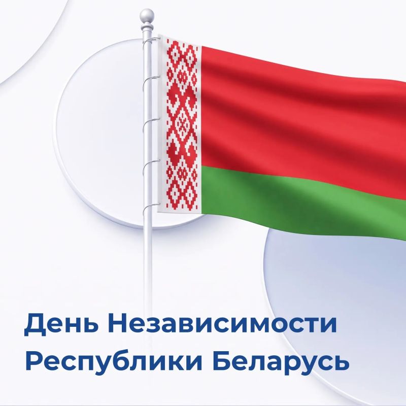 Яна Лантратова: Поздравляю председателя Постоянной комиссии по правам человека, национальным отношениям и СМИ Палаты представителей Национального собрания Республики Беларусь Николая Евгеньевича Бузина и весь братский...