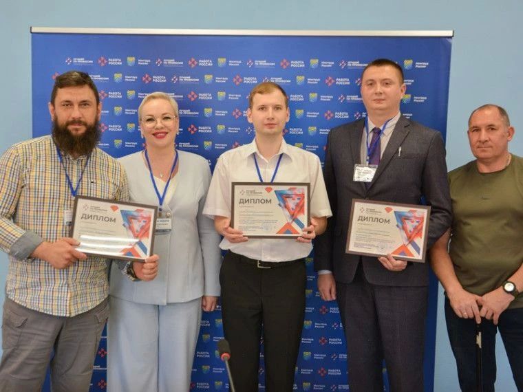 В Брянске определили победителей и призеров регионального этапа Всероссийского конкурса профессионального мастерства «Лучший по профессии» в номинации «Второй старт» В Брянске определили победителей и призеров регионального этапа Всероссийского конкурса профессионального мастерства «Лучший по профессии» в номинации «Второй старт»