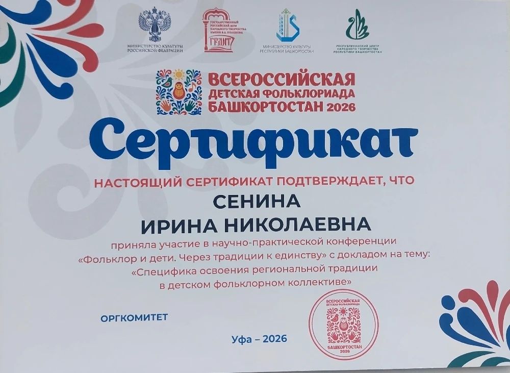 Брянский ансамбль "Земляничка" - Лауреат Фольклориады Брянский ансамбль "Земляничка" - Лауреат Фольклориады