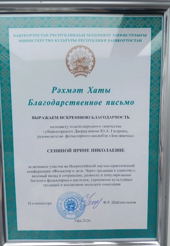 Брянский ансамбль "Земляничка" - Лауреат Фольклориады Брянский ансамбль "Земляничка" - Лауреат Фольклориады