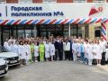 Михаил Мурашко открыл новое здание поликлиники в Брянске