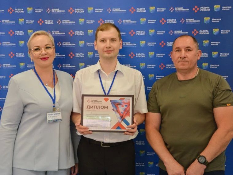 В Брянске определили победителей и призеров регионального этапа Всероссийского конкурса профессионального мастерства «Лучший по профессии» в номинации «Второй старт» В Брянске определили победителей и призеров регионального этапа Всероссийского конкурса профессионального мастерства «Лучший по профессии» в номинации «Второй старт»