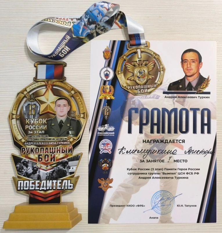 Брянская спортсменка Виктория Климушкина стала победителем Кубка России по рукопашному бою Брянская спортсменка Виктория Климушкина стала победителем Кубка России по рукопашному бою