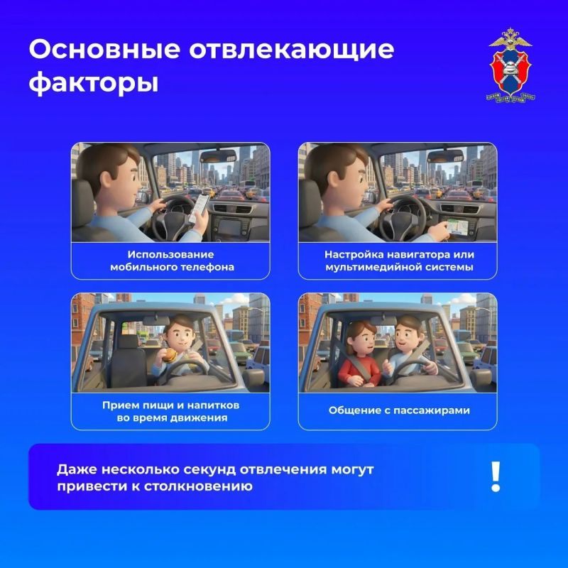 Плотный городской трафик – это частые остановки, перестроения, колебания скоростного режима Плотный городской трафик – это частые остановки, перестроения, колебания скоростного режима