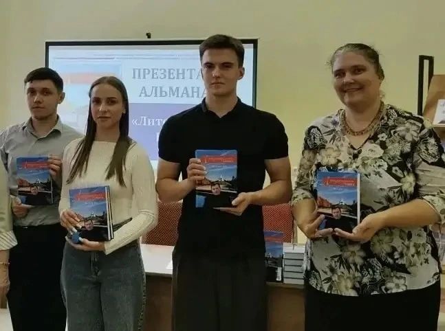 4 июля в Брянской областной научной библиотеке им. Ф.И. Тютчева состоялась презентация литературного альманаха Брянской областной организации Союза писателей России (председатель правления, кандидат филологических наук Ирина... 4 июля в Брянской областной научной библиотеке им. Ф.И. Тютчева состоялась презентация литературного альманаха Брянской областной организации Союза писателей России (председатель правления, кандидат филологических наук Ирина...