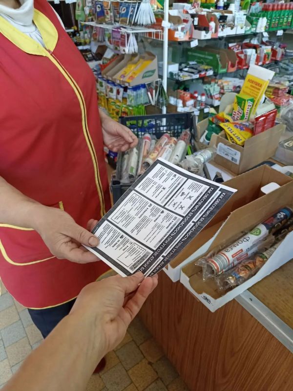 Отделом экономического развития и потребительского рынка администрации Стародубского муниципального округа при посещении торговых объектов и доставке товаров автолавками была доведена до продавцов и покупателей информация об... Отделом экономического развития и потребительского рынка администрации Стародубского муниципального округа при посещении торговых объектов и доставке товаров автолавками была доведена до продавцов и покупателей информация об...