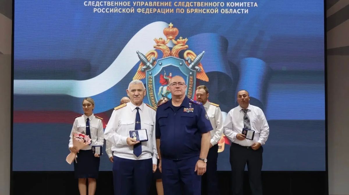 Председателю региональной общественной организации «Союз ветеранов следственных органов» Брянской области Григорию Самуиловичу Зингеру вручена ведомственная награда