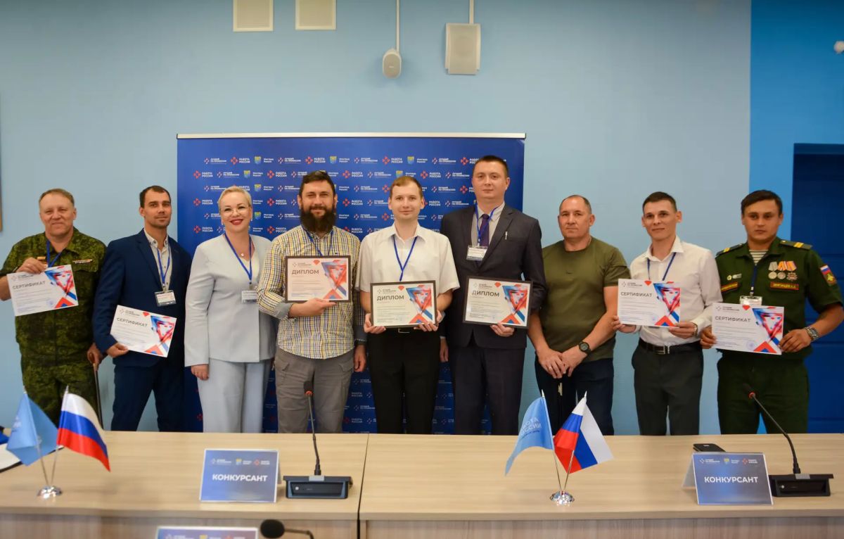 В Брянске определили победителей и призеров регионального этапа Всероссийского конкурса профессионального мастерства «Лучший по профессии» в номинации «Второй старт» В Брянске определили победителей и призеров регионального этапа Всероссийского конкурса профессионального мастерства «Лучший по профессии» в номинации «Второй старт»