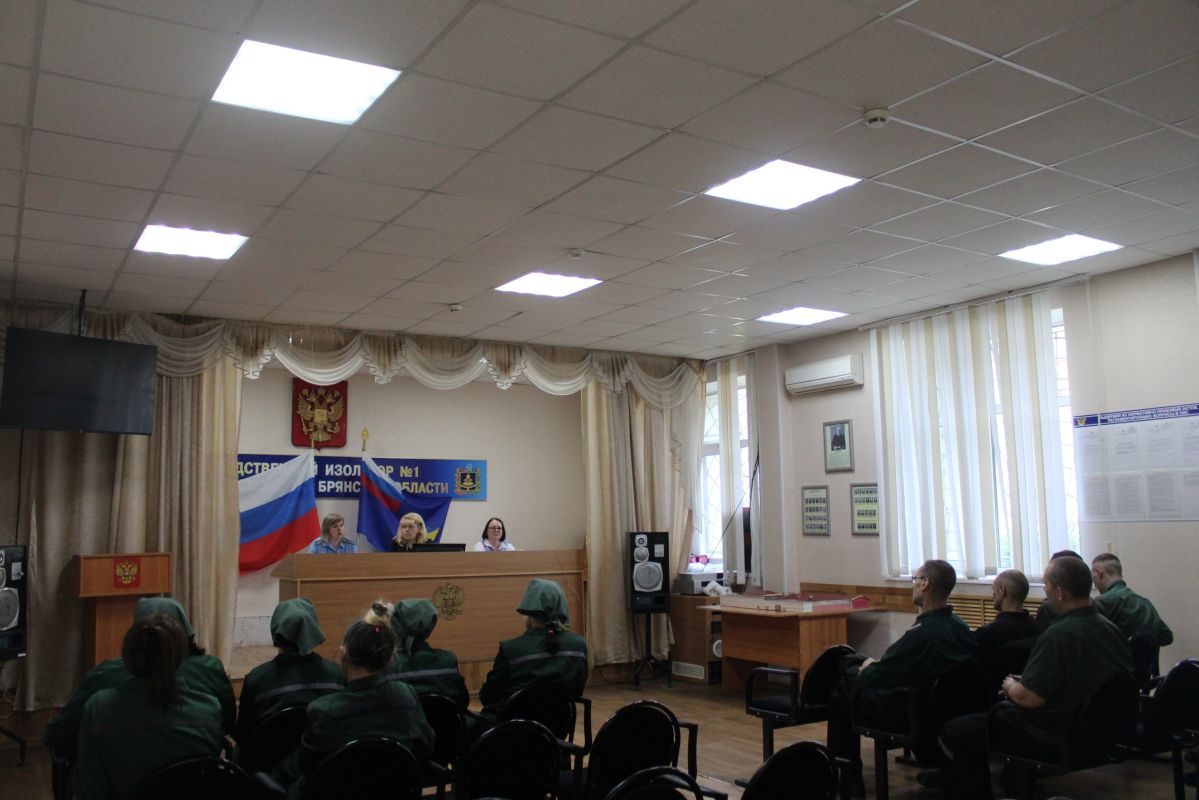 24 июня специалист Кадрового центра "Работа России" города Брянска провела информационную встречу для граждан, содержащихся в ФКУ «Следственный изолятор № 1 УФСИН по Брянской области» и готовящихся к освобождению в ближайшее...
