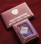 Брянцам присвоено высокое спортивное звание