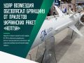 Как сообщили в Министерстве обороны Российской Федерации, предприятие «Квант» является ключевой научно-производственной площадкой Украины по выпуску систем управления огнем, комплексов оптико-электронного противодействия...