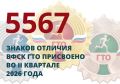 ���. ����� II �������� 2026 ����