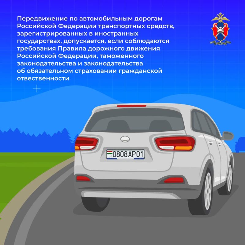 Об особенностях передвижения на транспорте с иностранными госномерами – сегодня в наших новых карточках Об особенностях передвижения на транспорте с иностранными госномерами – сегодня в наших новых карточках