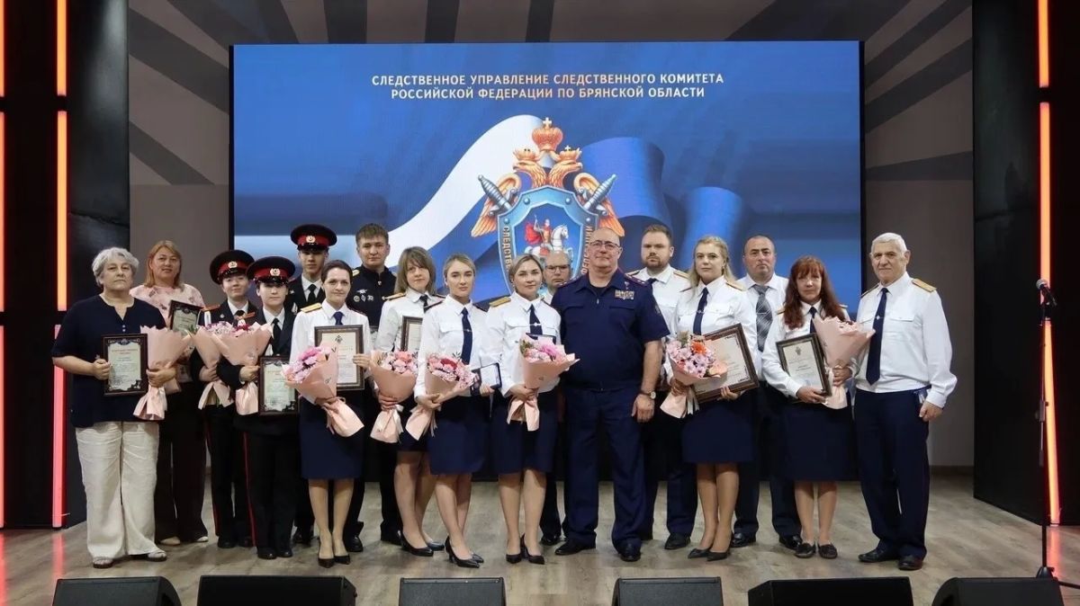 Председателю региональной общественной организации «Союз ветеранов следственных органов» Брянской области Григорию Самуиловичу Зингеру вручена ведомственная награда Председателю региональной общественной организации «Союз ветеранов следственных органов» Брянской области Григорию Самуиловичу Зингеру вручена ведомственная награда