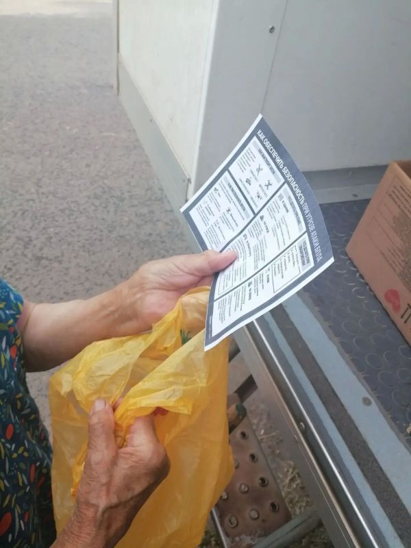 Отделом экономического развития и потребительского рынка администрации Стародубского муниципального округа при посещении торговых объектов и доставке товаров автолавками была доведена до продавцов и покупателей информация об... Отделом экономического развития и потребительского рынка администрации Стародубского муниципального округа при посещении торговых объектов и доставке товаров автолавками была доведена до продавцов и покупателей информация об...