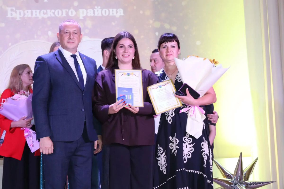 Золото и серебро Брянского района: как прошло торжественное награждение медалистов-2026! Золото и серебро Брянского района: как прошло торжественное награждение медалистов-2026!