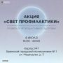 Проверьте репродуктивное здоровье вашей семьи!