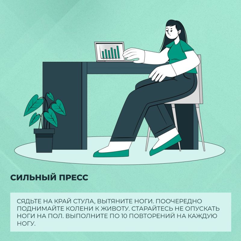 Проводить по 8 часов за рабочим столом — серьезное испытание для спины, шеи и общего тонуса Проводить по 8 часов за рабочим столом — серьезное испытание для спины, шеи и общего тонуса