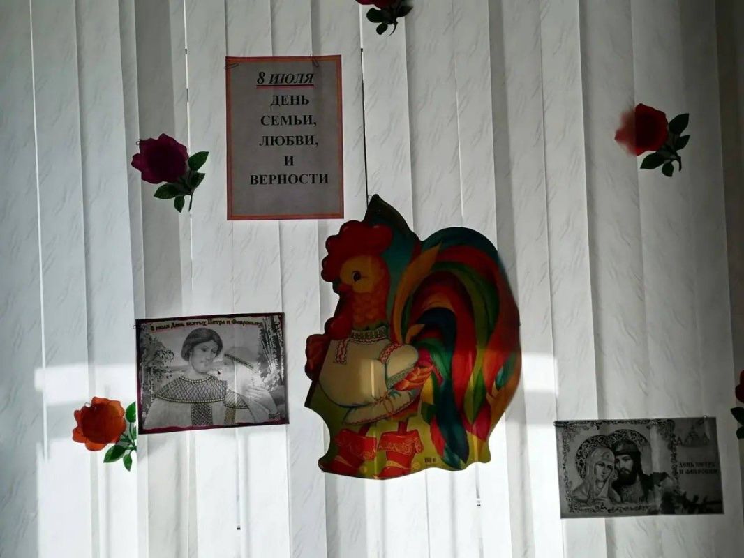 Ромашковое счастье. 8 июля в России празднуется День семьи, любви и верности Ромашковое счастье. 8 июля в России празднуется День семьи, любви и верности