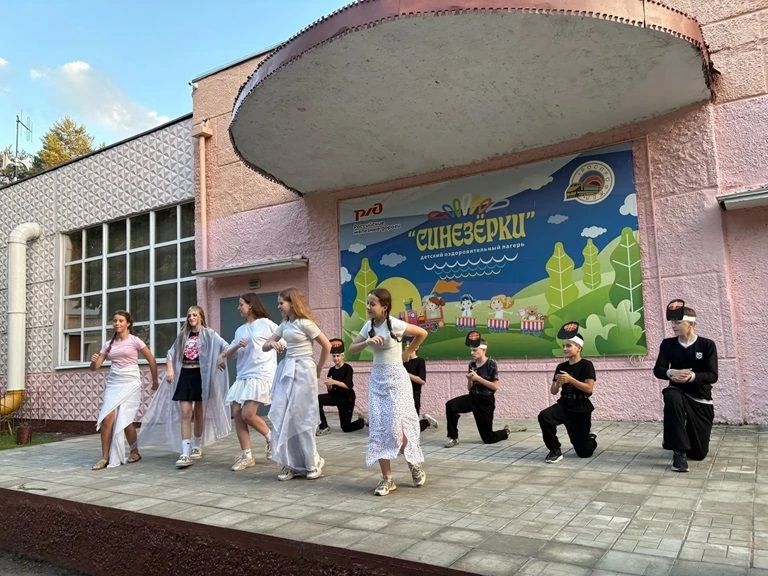 Лето-2026. Каникулы. «Синезерки» Лето-2026. Каникулы. «Синезерки»