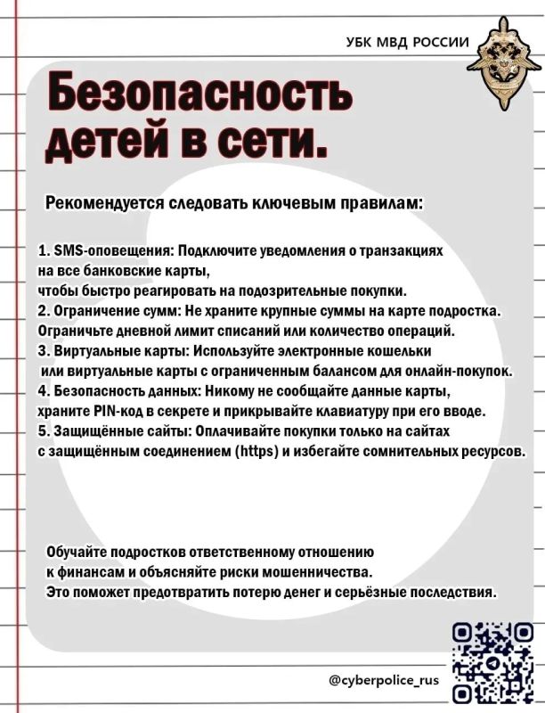 Безопасность наших детей – забота общая! Безопасность наших детей – забота общая!