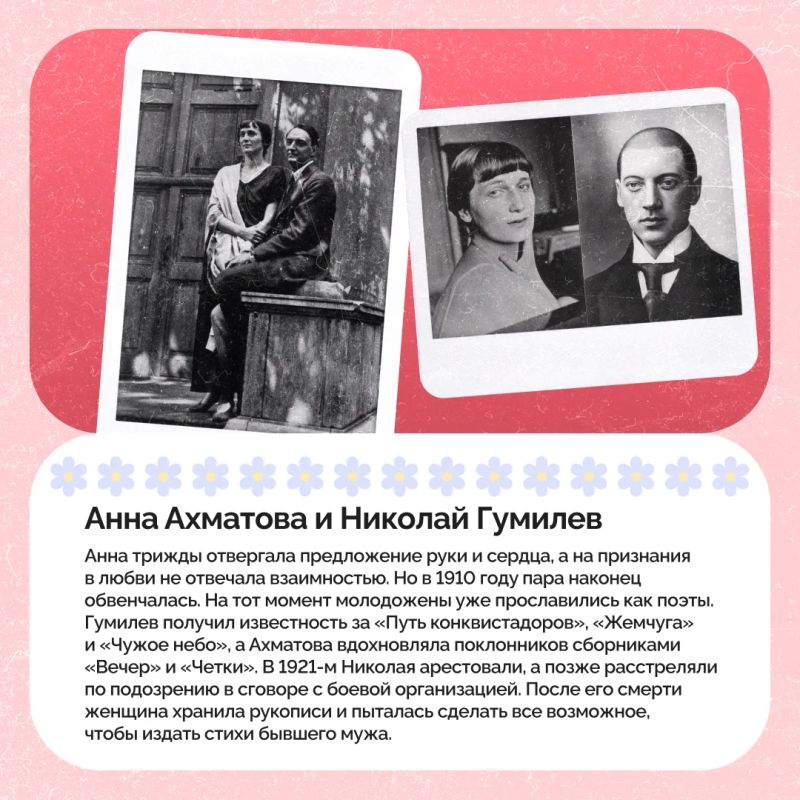 С Днем семьи, любви и верности! С Днем семьи, любви и верности!
