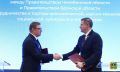 Подписано соглашение о сотрудничестве между Брянской и Челябинской областями
