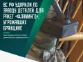 Минувшей ночью Вооруженные силы Российской Федерации нанесли групповой удар высокоточным оружием по объектам военно-промышленного комплекса Украины в Киеве