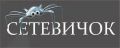 В России дан старт конкурсу «Премия Сетевичок»!