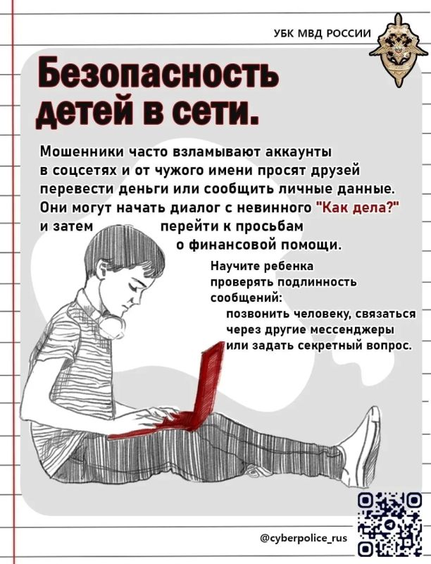 Безопасность наших детей – забота общая! Безопасность наших детей – забота общая!