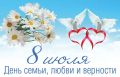 Уважаемые жители Мглинского района!