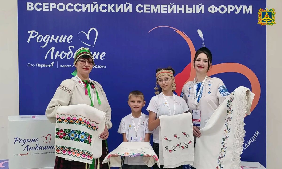 Делегация Брянской области принимает участие во Всероссийском форуме «Родные-любимые» Делегация Брянской области принимает участие во Всероссийском форуме «Родные-любимые»