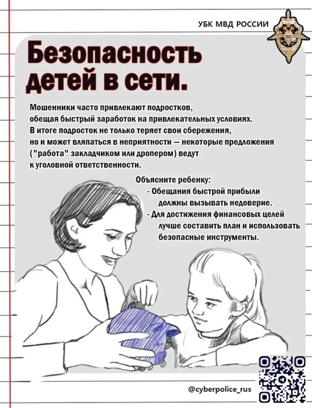 Безопасность наших детей – забота общая! Безопасность наших детей – забота общая!