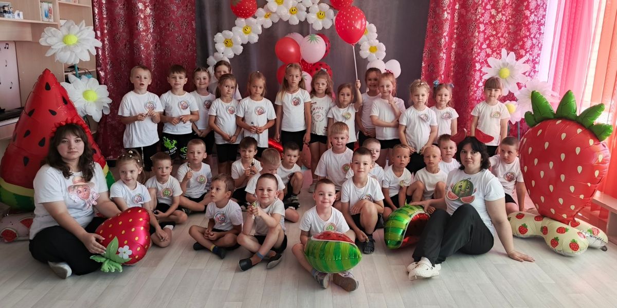 «Ягодный ритм». 9 июля 2026 г. в детском саду МБОУПРОГИМНАЗИЯ №1 провели невероятно сочное событие — «Арбузноклубничную олимпиаду» «Ягодный ритм». 9 июля 2026 г. в детском саду МБОУПРОГИМНАЗИЯ №1 провели невероятно сочное событие — «Арбузноклубничную олимпиаду»