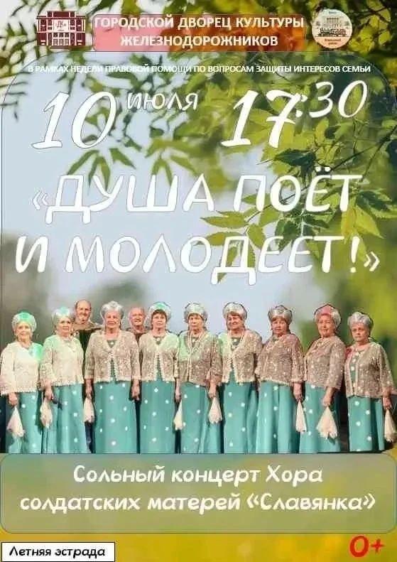 АФИША НОВЫХ МЕРОПРИЯТИЙ В ПАРКАХ БРЯНСКА АФИША НОВЫХ МЕРОПРИЯТИЙ В ПАРКАХ БРЯНСКА