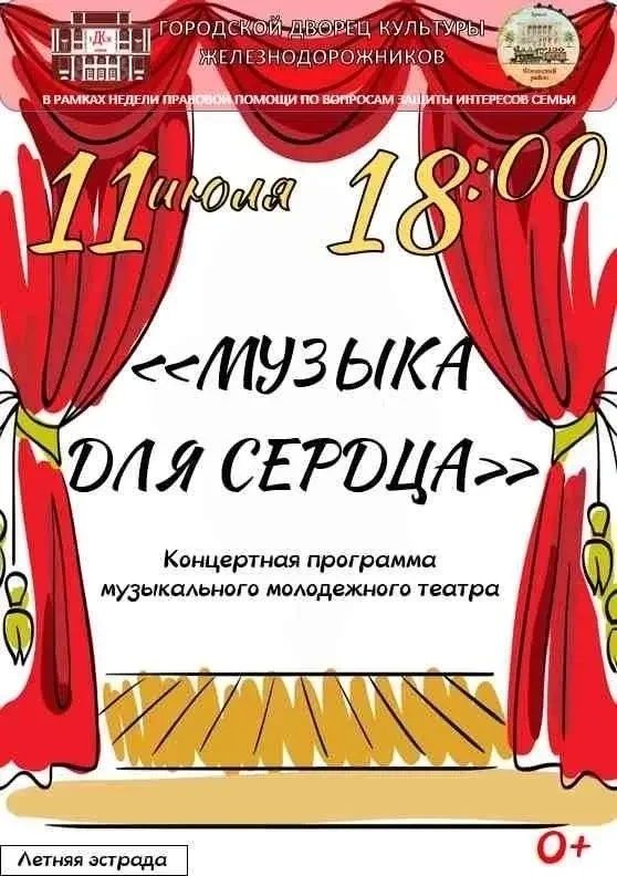 АФИША НОВЫХ МЕРОПРИЯТИЙ В ПАРКАХ БРЯНСКА АФИША НОВЫХ МЕРОПРИЯТИЙ В ПАРКАХ БРЯНСКА
