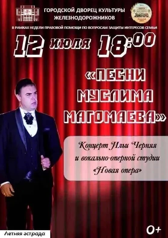 АФИША НОВЫХ МЕРОПРИЯТИЙ В ПАРКАХ БРЯНСКА АФИША НОВЫХ МЕРОПРИЯТИЙ В ПАРКАХ БРЯНСКА