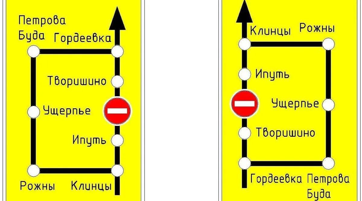 Управление автомобильных дорог Брянской области сообщает, что с 20 июля 2026 года в Гордеевском районе полностью перекроют движение по мосту через реку Ипуть, расположенном на автодороге Клинцы – Гордеевка – Красная Гора