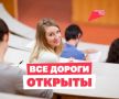 Приемная кампания-2026 в самом разгаре! Осталось меньше месяца до финала