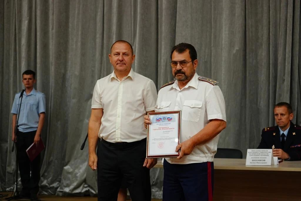 В Брянской области наградили лучших народных дружинников В Брянской области наградили лучших народных дружинников