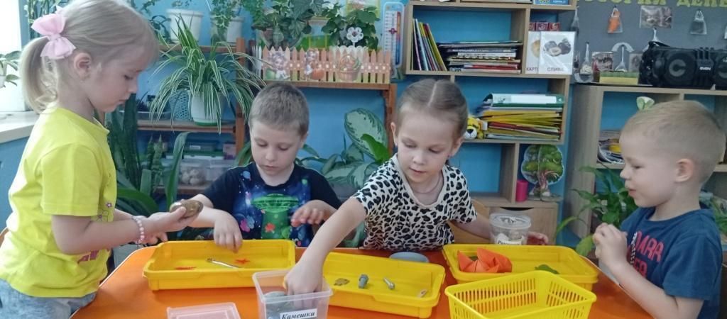 Лето — удивительная пора для открытий и экспериментов Лето — удивительная пора для открытий и экспериментов