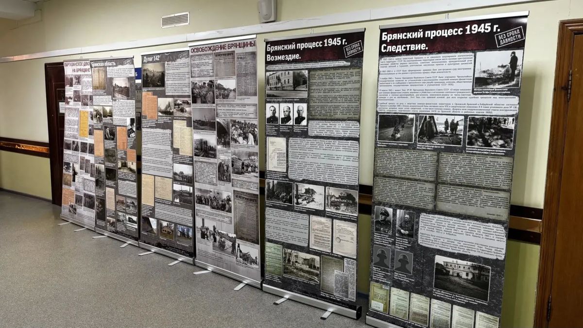 Планшетная выставка Государственного архива Брянской области экспонируется в Управлении Федеральной службы судебных приставов по Брянской области Планшетная выставка Государственного архива Брянской области экспонируется в Управлении Федеральной службы судебных приставов по Брянской области